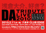 DA TRIBUTE LIVE 2010 -DAISUKE ASAKURA SONGS COLLECTION- 2010.2.11 in 六本木 CLUB EDGE